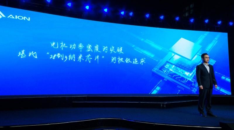 埃安发布夸克电驱，突破电驱工业的“3纳米”