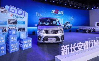 长安星卡、睿行焕新缸内直喷发动机，商用车也开始卷了