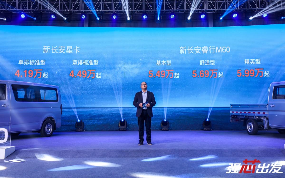 长安星卡、睿行焕新缸内直喷发动机,商用车也开始卷了