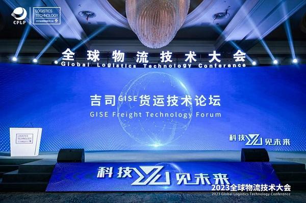 领先科技铸就零碳重卡:欧曼智蓝 大宗物流转运一体化解决方案