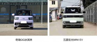十项实力比拼全优胜 奇瑞QQ冰淇淋对比五菱宏光MINI EV更舒适安全