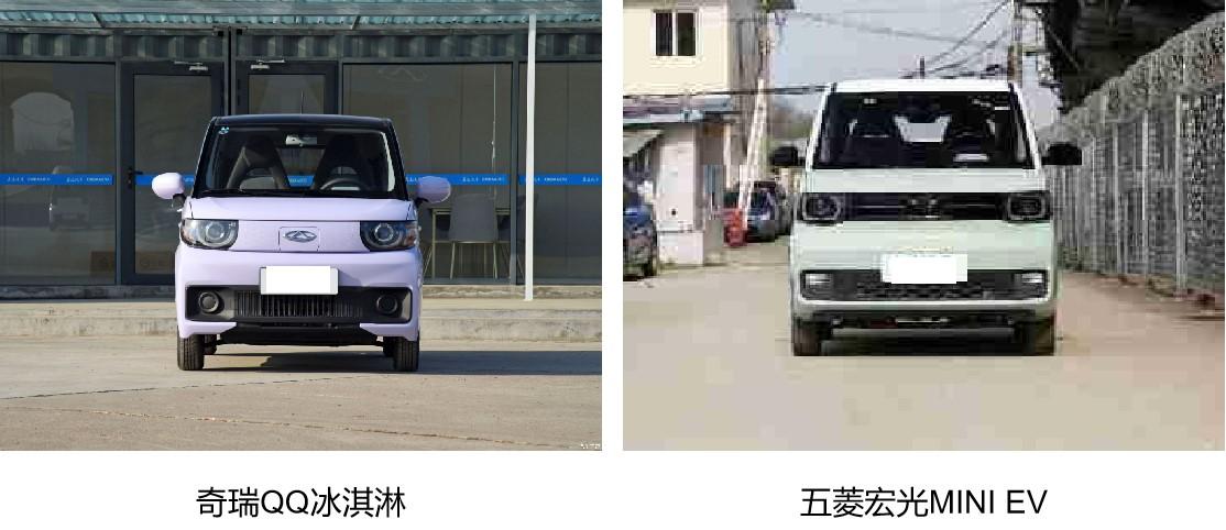 十项实力比拼全优胜 奇瑞QQ冰淇淋对比五菱宏光MINI EV更舒适安全