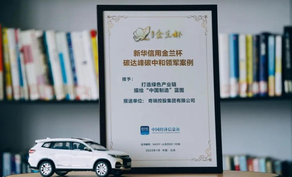2023全国两会‖尹同跃:关于推进中国ESG披露标准制定和评级工作的建议