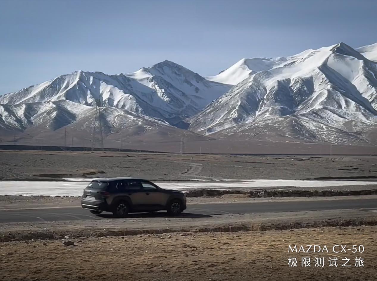 凌驾高寒 论剑昆仑 MAZDA CX-50极限测试之旅挑战严苛高原环境