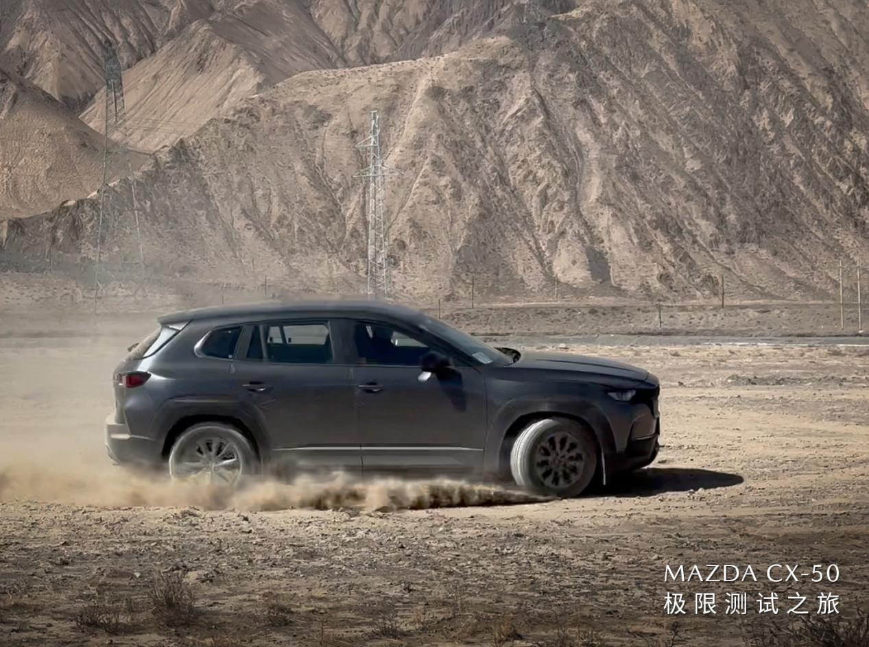 凌驾高寒 论剑昆仑 MAZDA CX-50极限测试之旅挑战严苛高原环境
