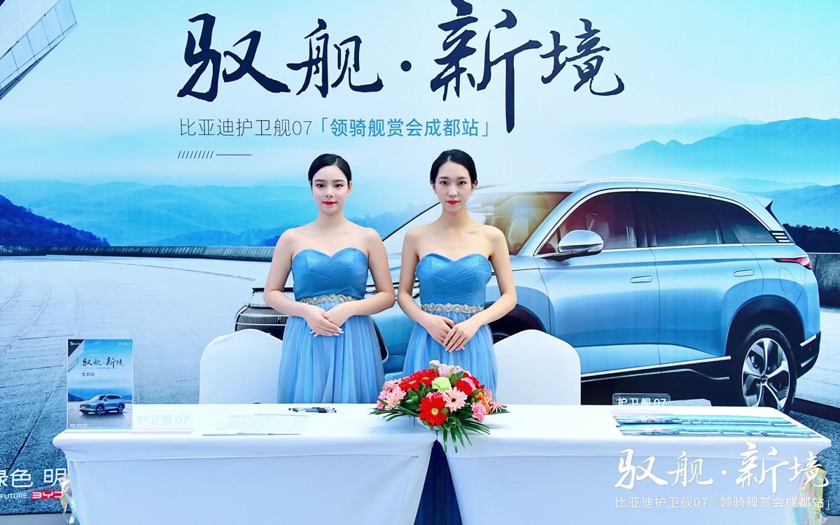 以试驾为借口，与比亚迪护卫舰07来一场长途奔袭！