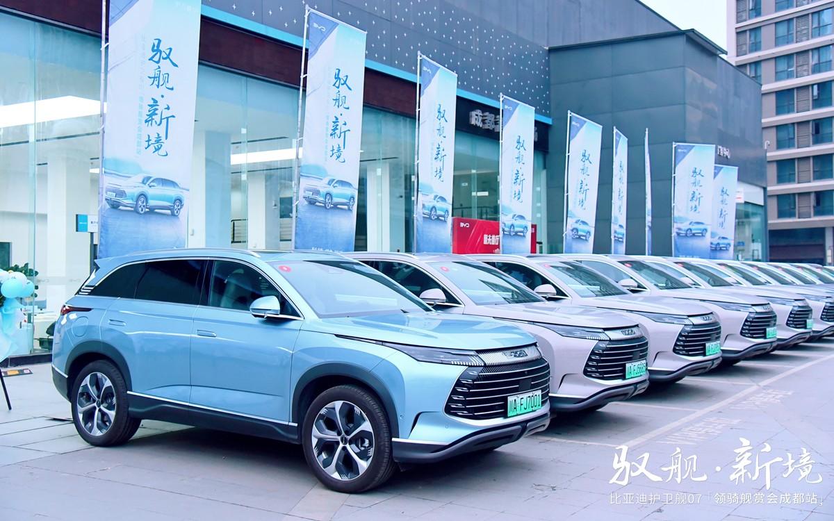 以试驾为借口，与比亚迪护卫舰07来一场长途奔袭！