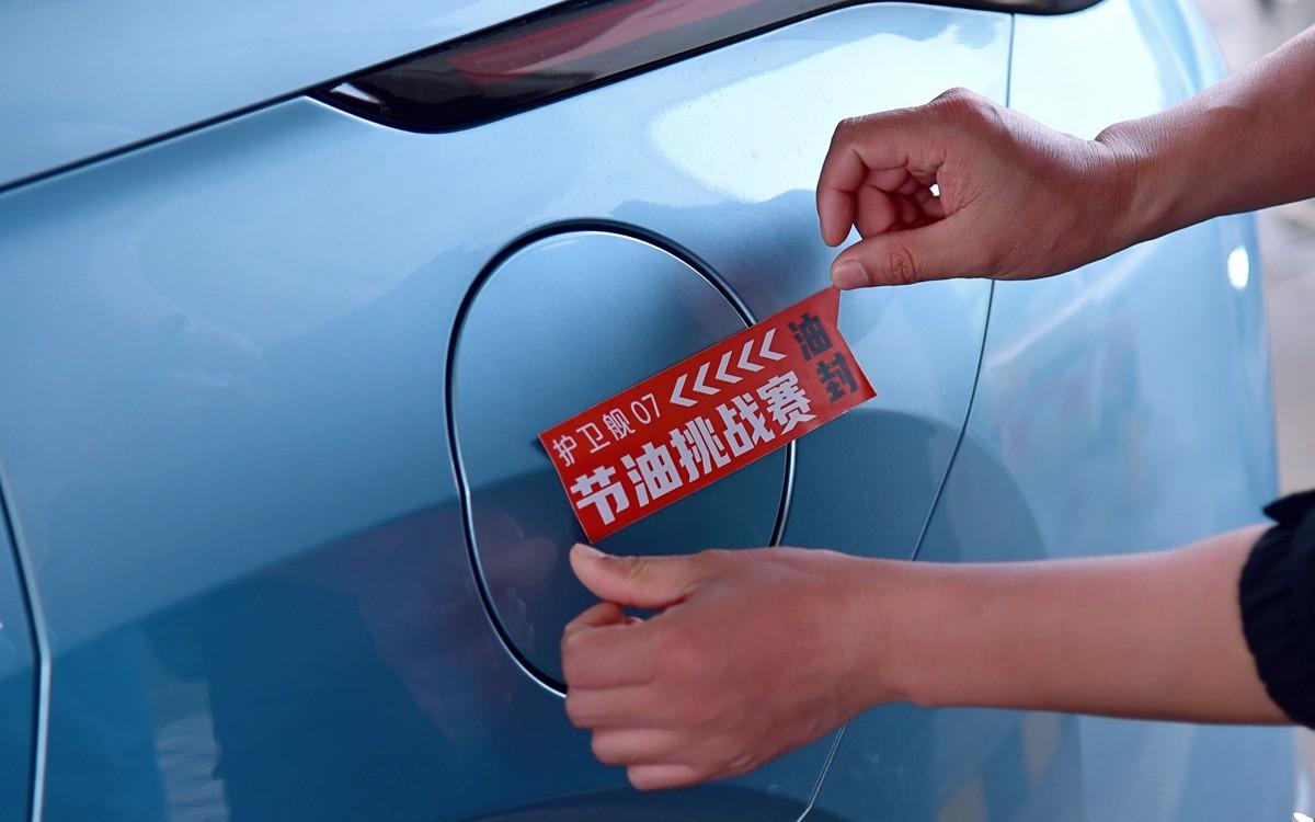 以试驾为借口，与比亚迪护卫舰07来一场长途奔袭！