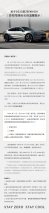 极氪再树“良心车企”标杆保障用户权益开启退定通道