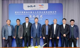 起亚携手道达尔签署战略合作协议 持续扩展中国业务版图