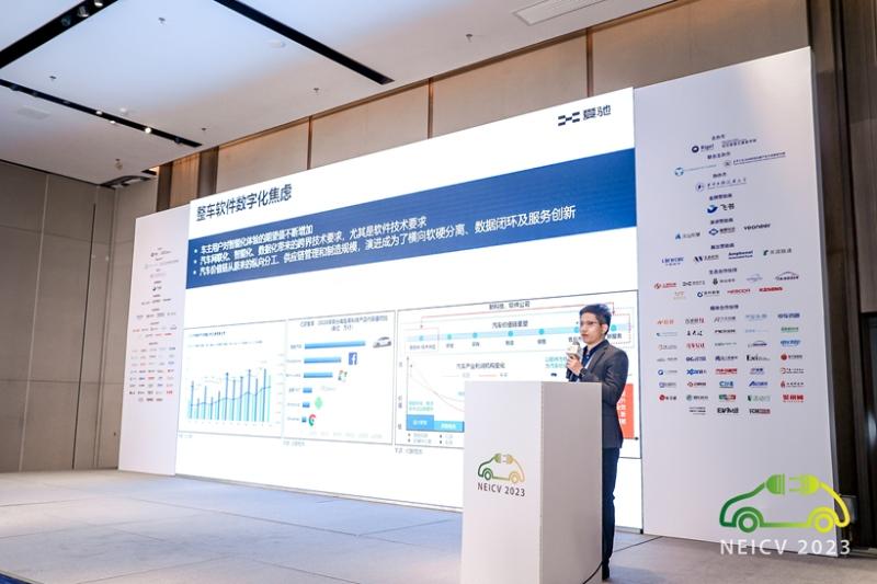 加速数字化、智能化,爱驰打造下一代智能电动超级数字化平台