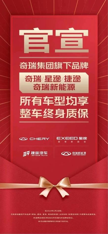 我愿称之为城市轿跑天花板，艾瑞泽5 PLUS真的不要太香