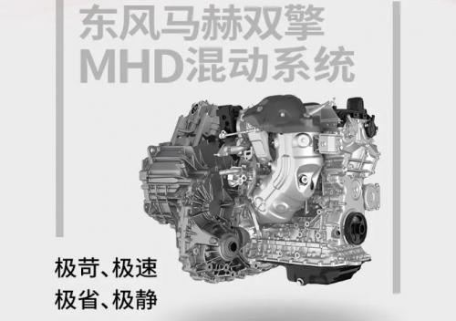 热效率突破45% 东风马赫动力创造动力能效新高度