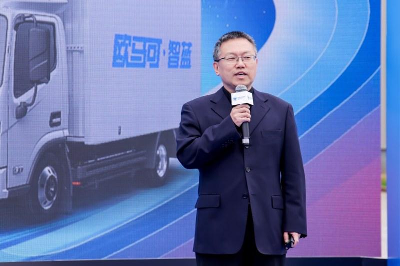 领潮•赢新丨欧马可智蓝重磅出击,智绘城市绿色货运新蓝图