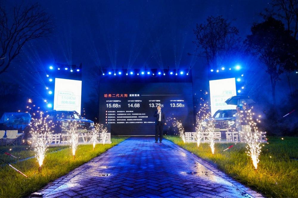 带电越野的快乐，哈弗二代大狗区域上市