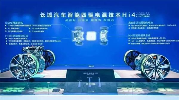 长城汽车持续加码智能新能源 坚持用生态和技术实力赢战未来