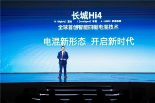森林生态体系加持 长城汽车争当中国汽车高水平科技自立自强扛旗者