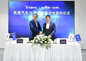 岚图智能座舱将首发搭载文心一言，开启智能驾驶新体验
