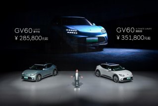 捷尼赛思基于纯电平台打造的首款车型捷尼赛思GV60正式上市