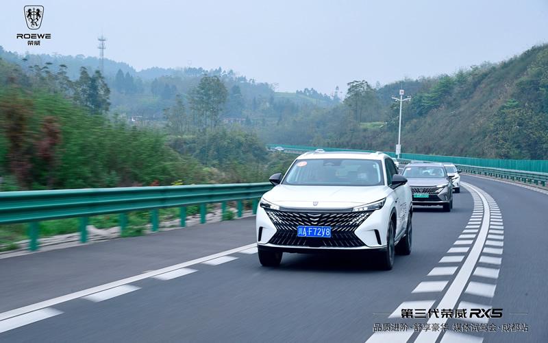 成都试驾|全新第三代荣威RX5,驾乘体验拉满的“豪华平替”限时9.99万起