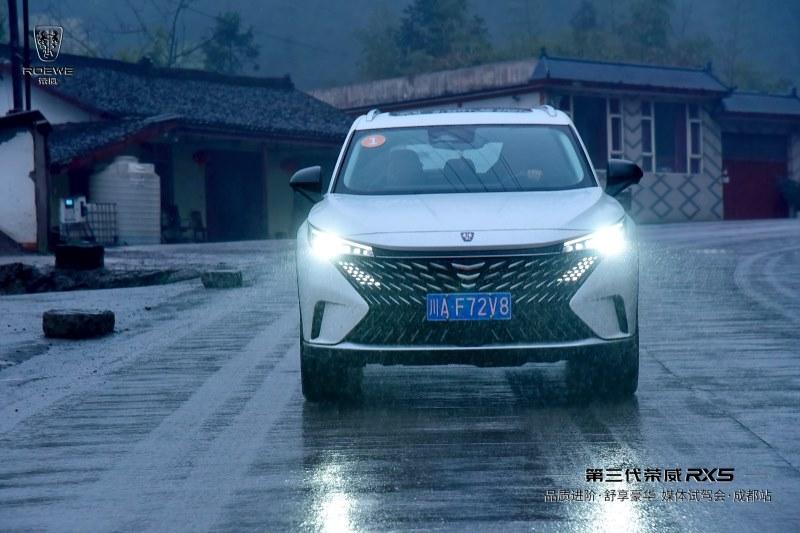 成都试驾|全新第三代荣威RX5,驾乘体验拉满的“豪华平替”限时9.99万起