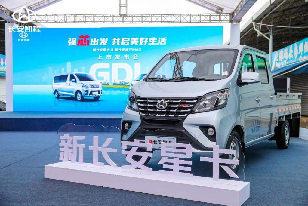 搭全新GDI发动机,新长安星卡&新长安睿行M60上市,创富更有底气