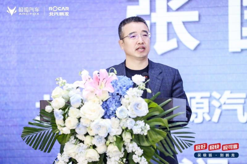 北汽鹏龙ARCFOX极狐中心开业,这波年轻潮流必须迎头赶上