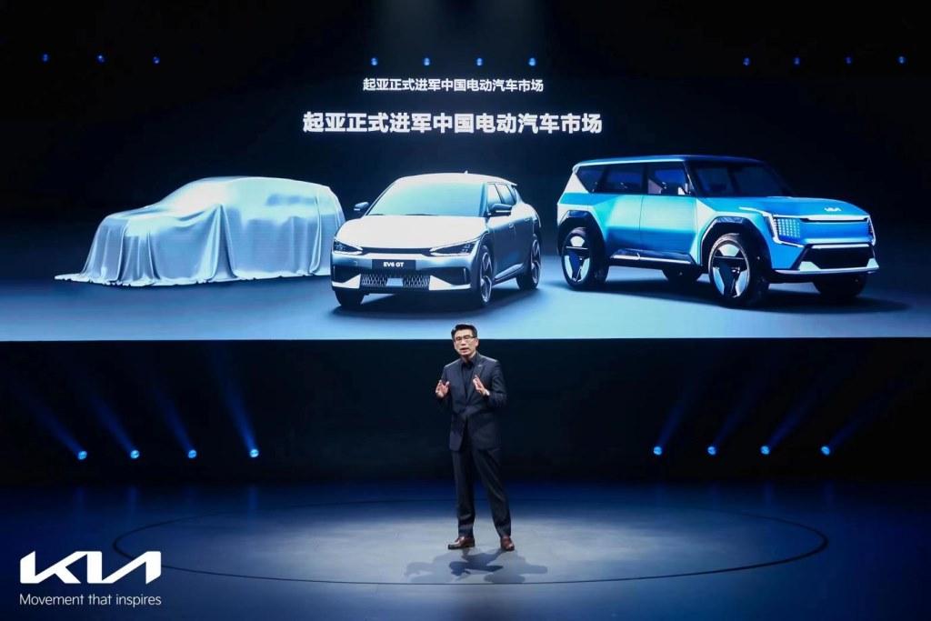 开启电动化时代新征程 起亚中国举办新能源战略发布会