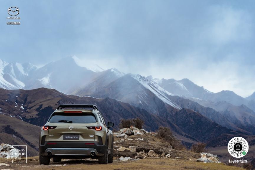 共入自然,探寻真我 长安马自达MAZDA CX-50谧境探索之旅圆满收官