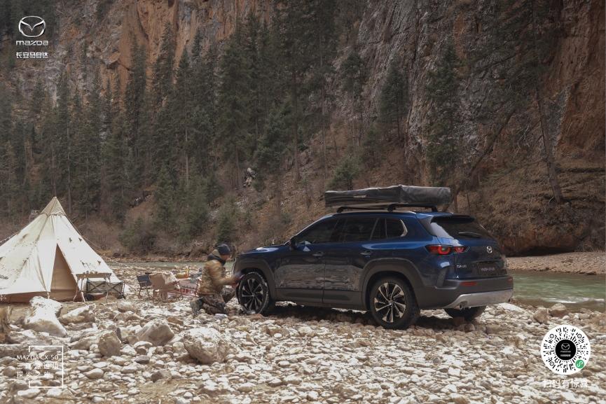 共入自然,探寻真我 长安马自达MAZDA CX-50谧境探索之旅圆满收官