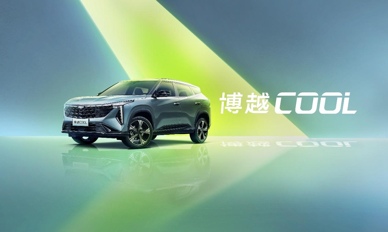定位“数字人座驾”,吉利全新智能SUV正式定名博越COOL