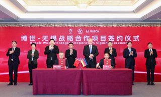 博世与无锡签署战略合作协议，进一步推动氢燃料电池和商用车电动化的本土化开发和商业化进程