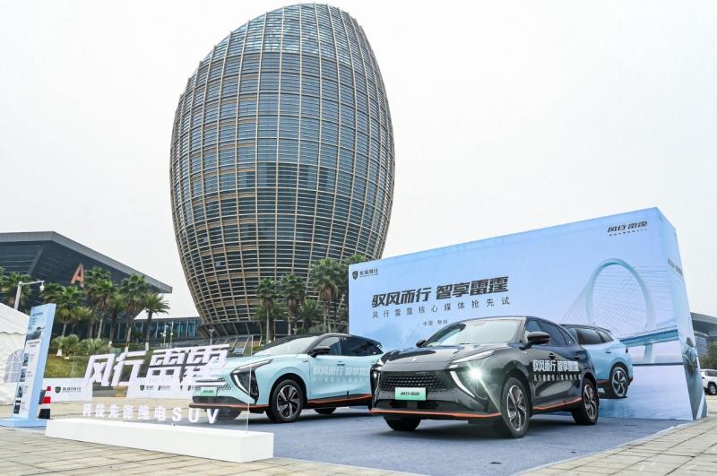 13万级纯电SUV普及者,风行雷霆何以“卷”入新能源市场!