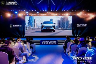 乘“风”而来 风行雷霆要做13万级纯电SUV的普及者