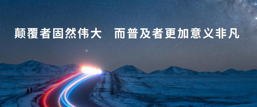 乘“风”而来 风行雷霆要做13万级纯电SUV的普及者