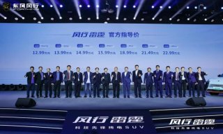 13万你还考虑燃油SUV？ 风行雷霆油电同价只为千家万户