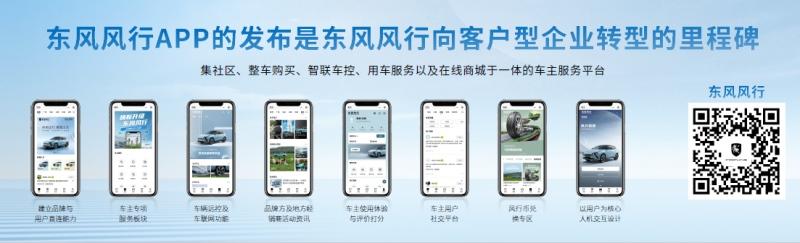13万你还考虑燃油SUV? 风行雷霆油电同价只为千家万户