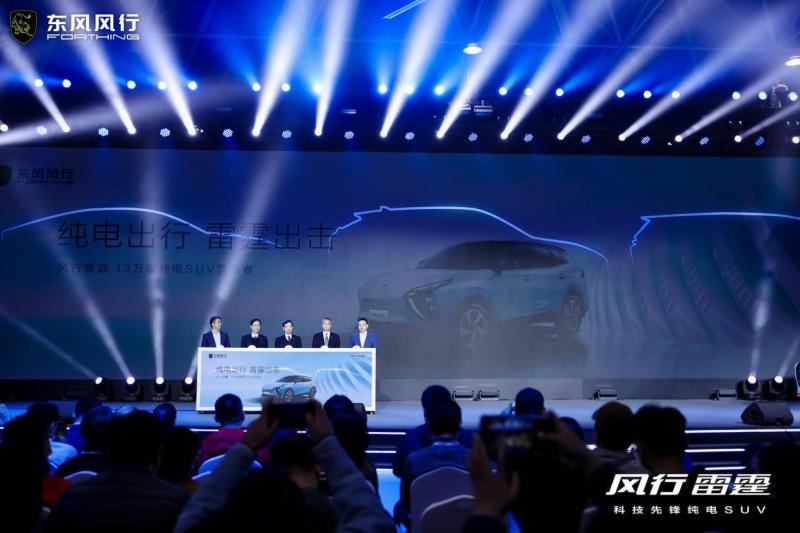 13万你还考虑燃油SUV? 风行雷霆油电同价只为千家万户