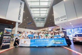 地球一小时 保时捷中国南区开展Taycan零驾“碳”秘主题活动