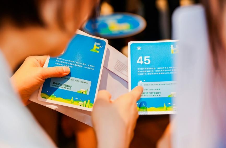 地球一小时 保时捷中国南区开展Taycan零驾“碳”秘主题活动