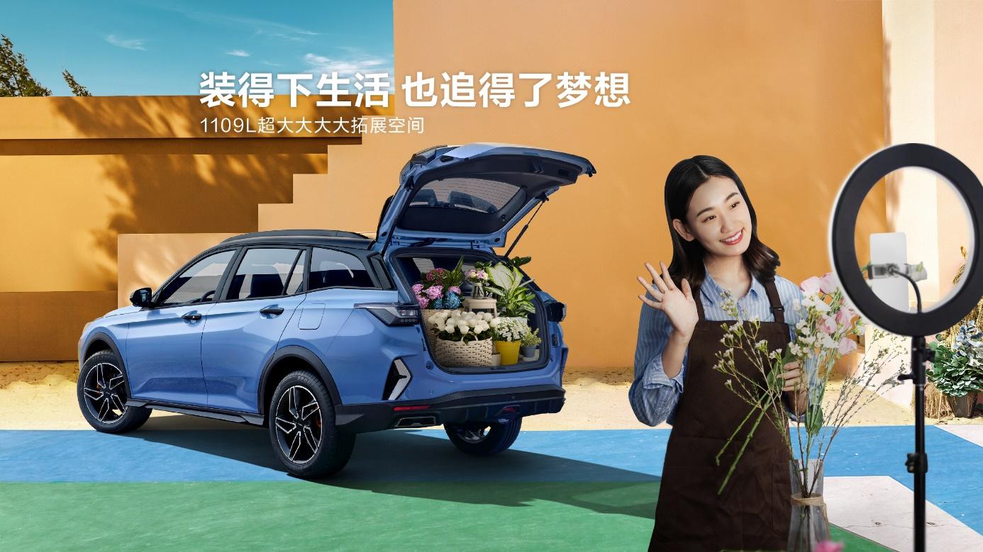 奕炫GS马赫版正式发布,8.59万拿下疯狂小杨哥的“创富神车”!