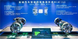 孰优孰劣自有评判，长城汽车全新Hi4混动5大领先优势拔尖了