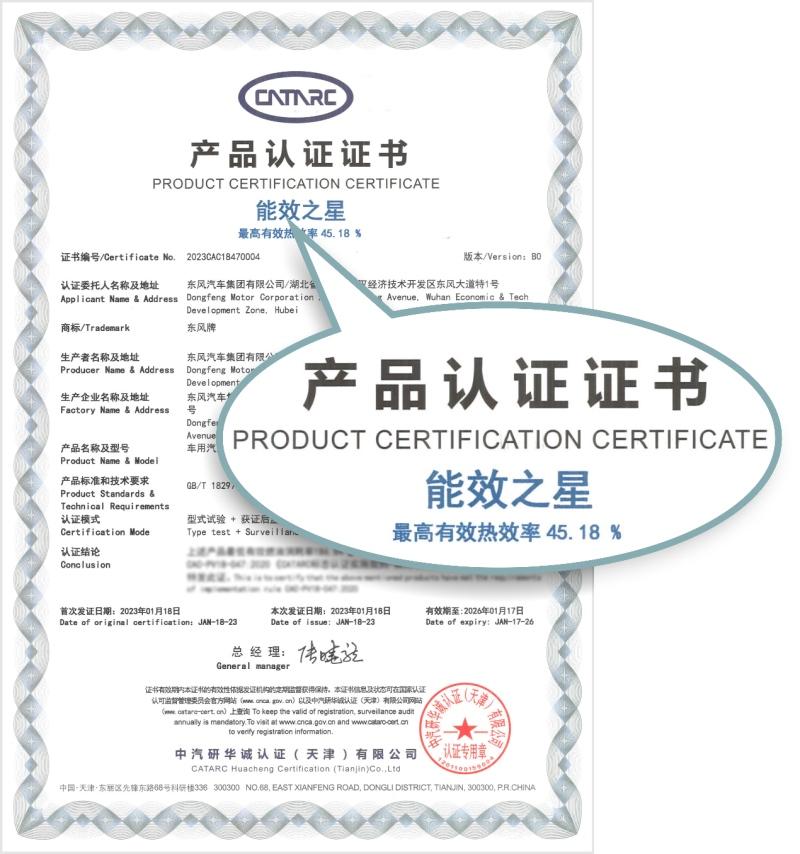 风行T5马赫版制霸10万级中大型SUV，马赫动力技术有多牛？