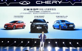 “7万级品质家轿新卷王”来袭 全新艾瑞泽5 GT上市 售价7.99万起