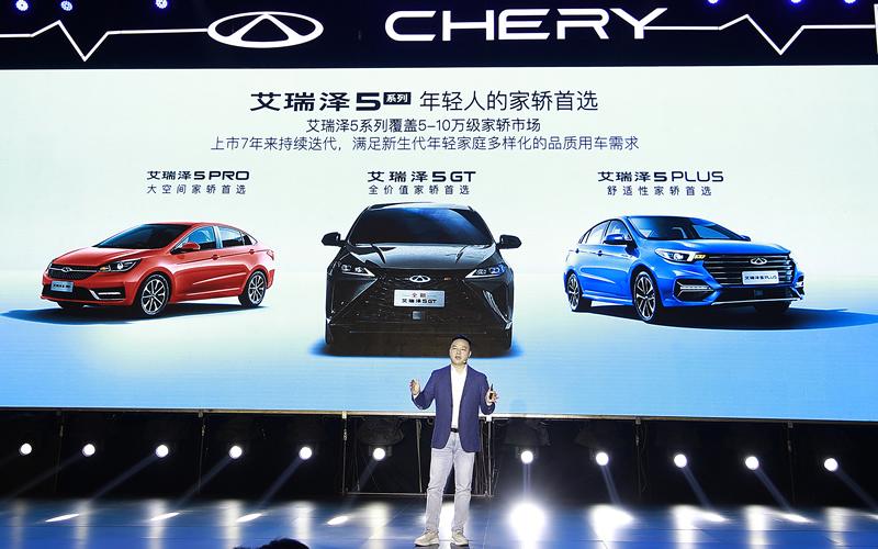 “7万级品质家轿新卷王”来袭 全新艾瑞泽5 GT上市 售价7.99万起