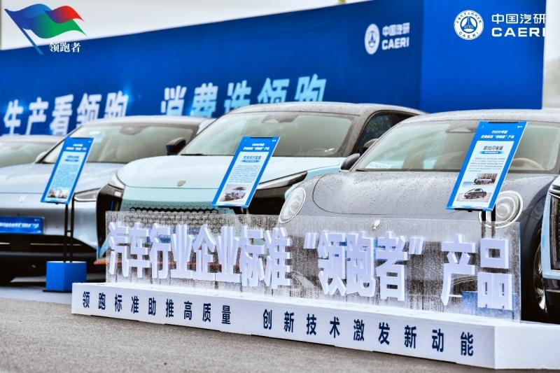 荣获中国汽研企业标准“领跑者”认证,东风风行雷霆品质卓越