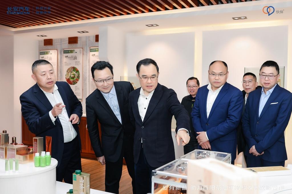 让茶油一路飘香,长安汽车帮扶铺就乡村振兴“共富”路