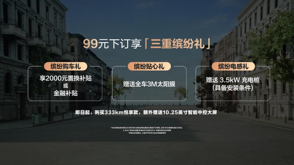 5.98万起!大空间五门纯电车五菱缤果正式上市
