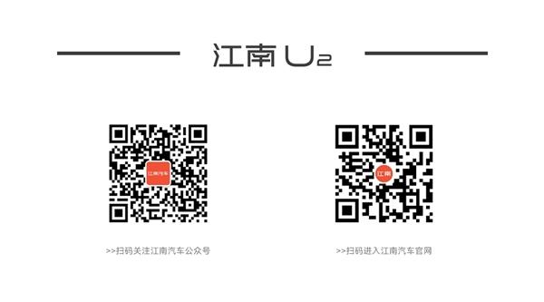 开着更轻松,出行更尽兴,J-Pilot1.0智能驾驶辅助系统成同级最优选?