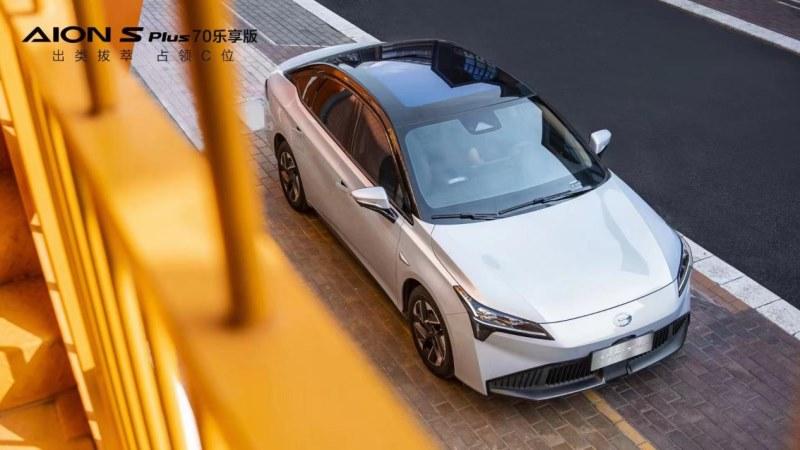 爆款上新,2023款AION Y Plus 和AIONS Plus席“卷”市场